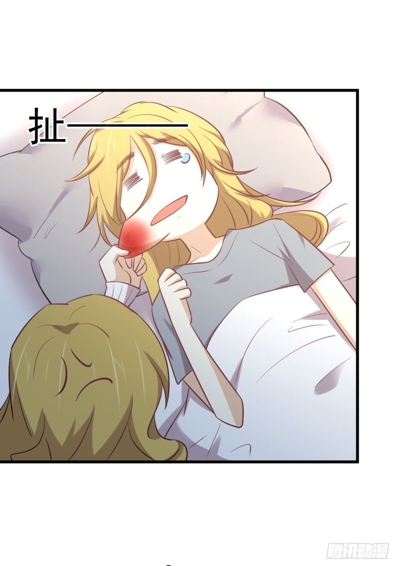 第262话 重拾希望33