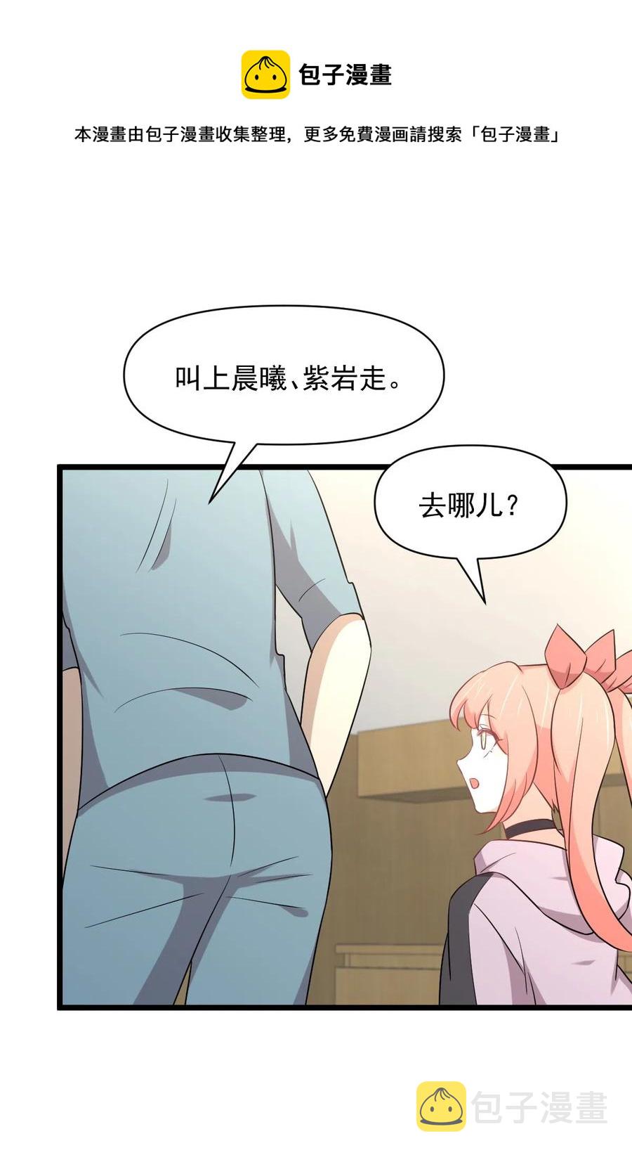 第286话 实力吊打44
