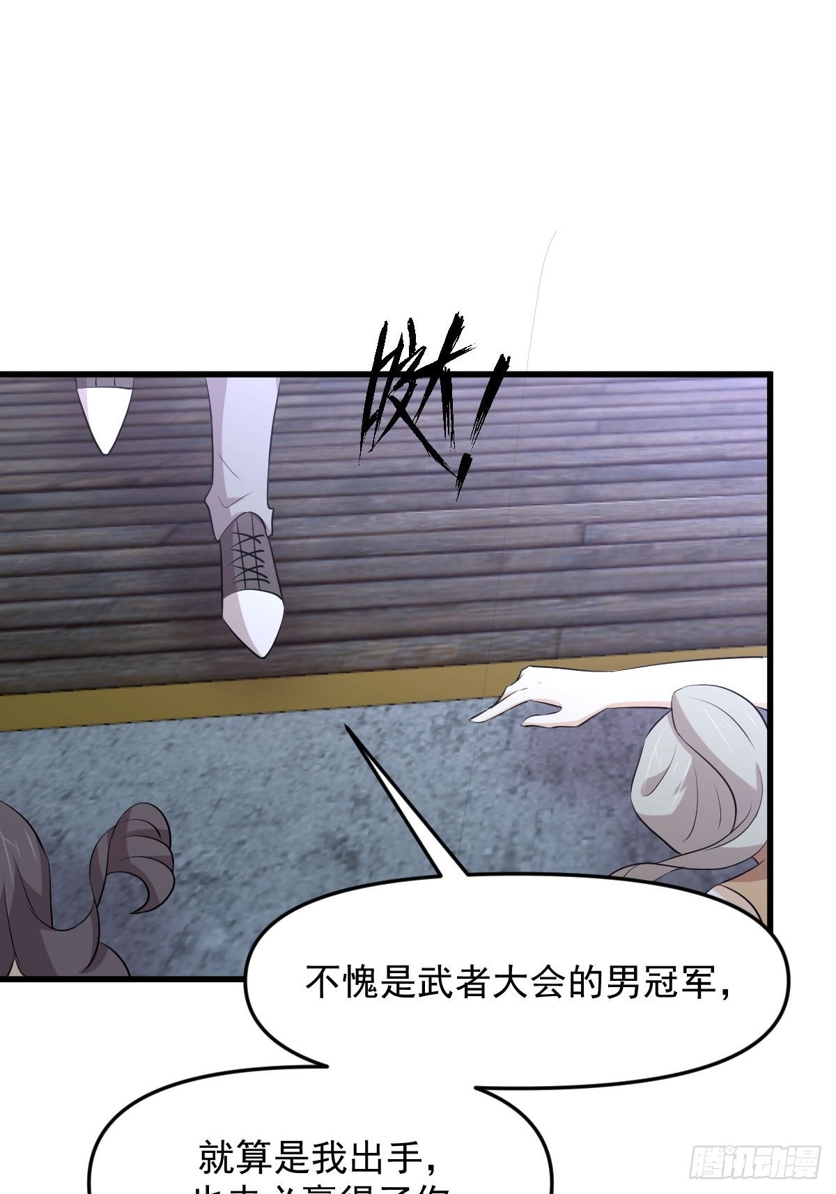 第312话 地下监狱10