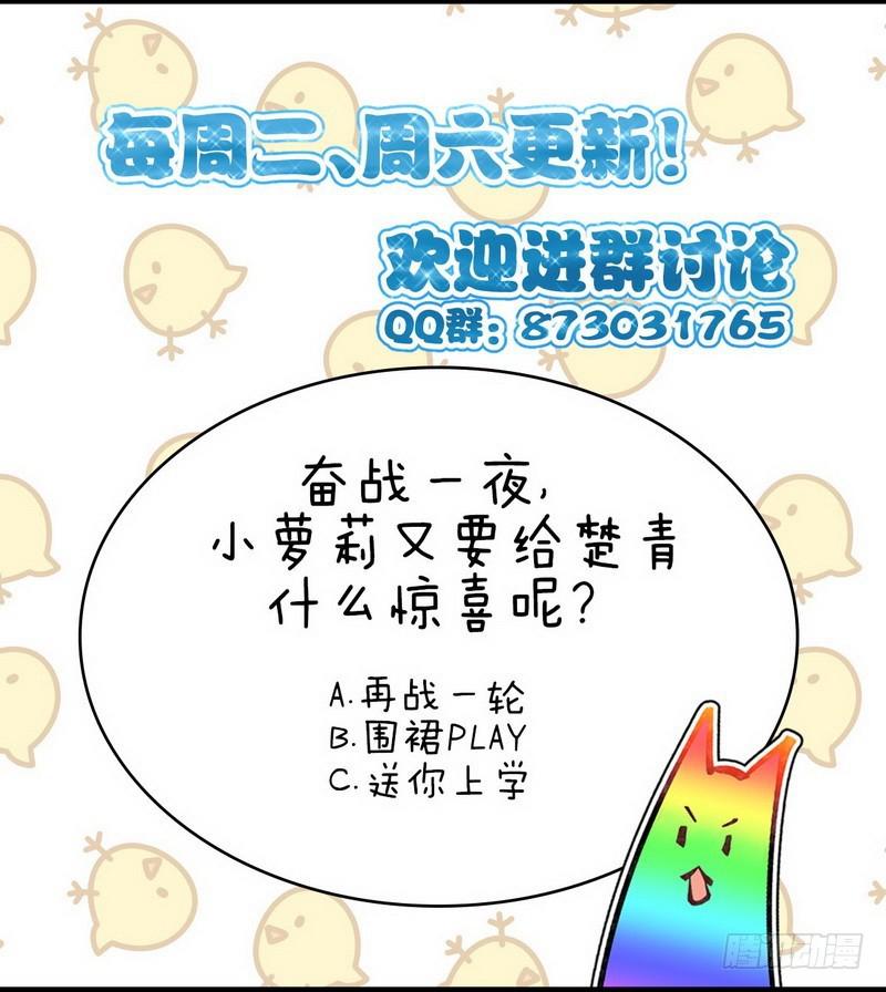 第41话陈花花新生16