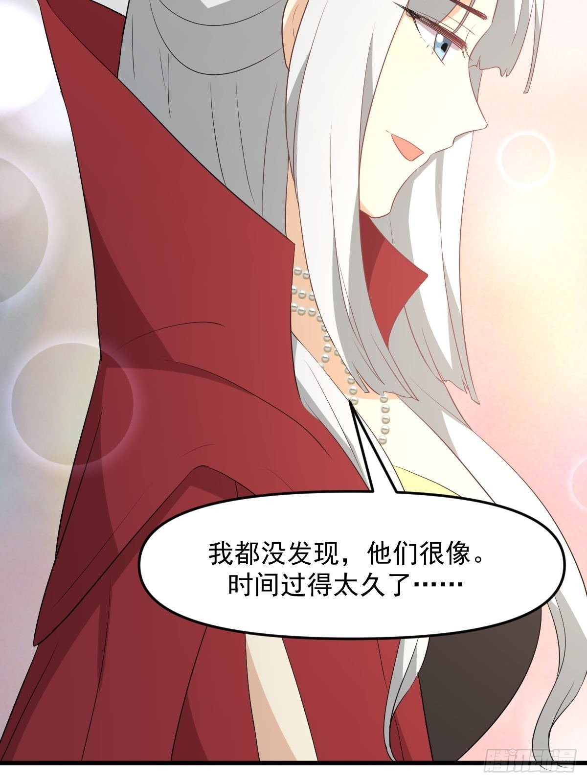 第303话 暗卫令牌29