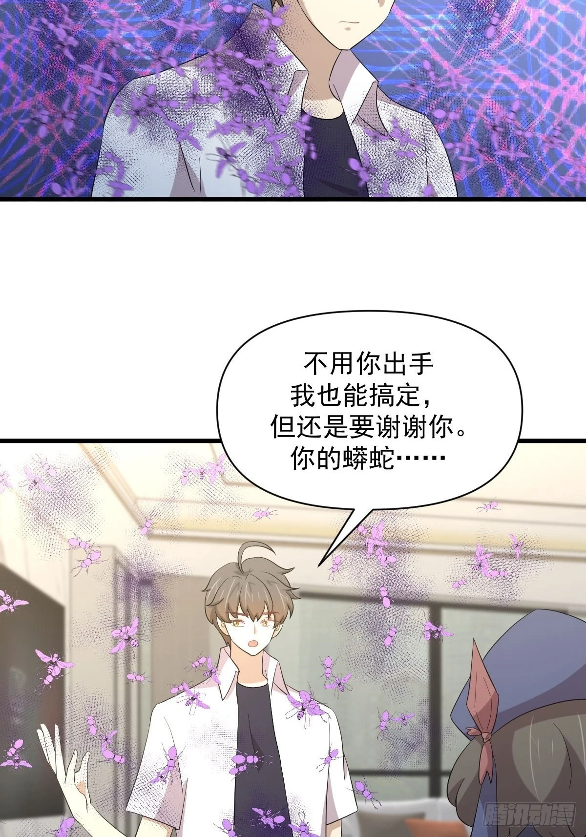 第351话 冰释前嫌35