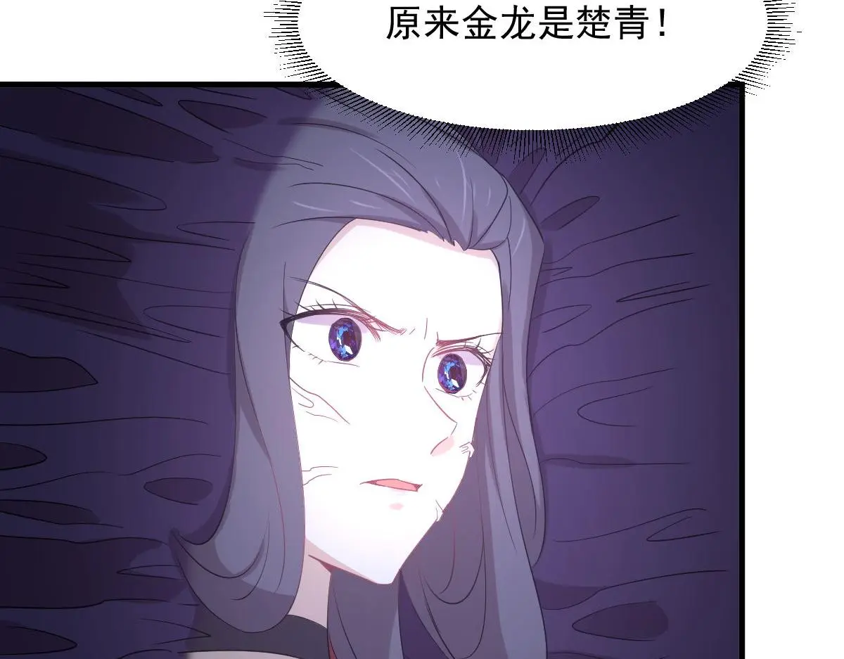第376话 打败宫54