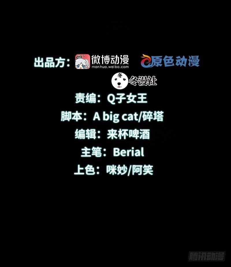 第20话 灵石1
