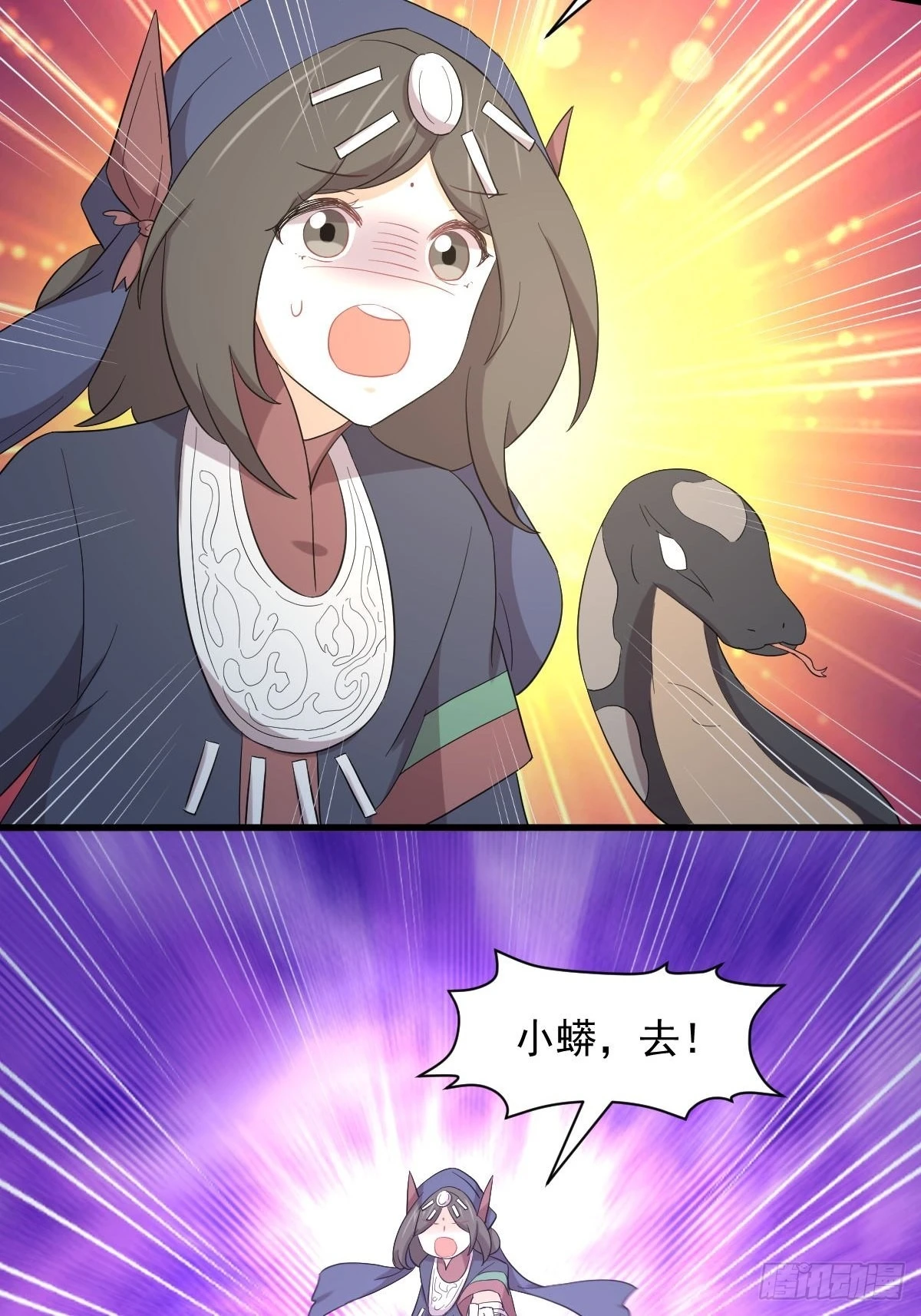 第351话 冰释前嫌22