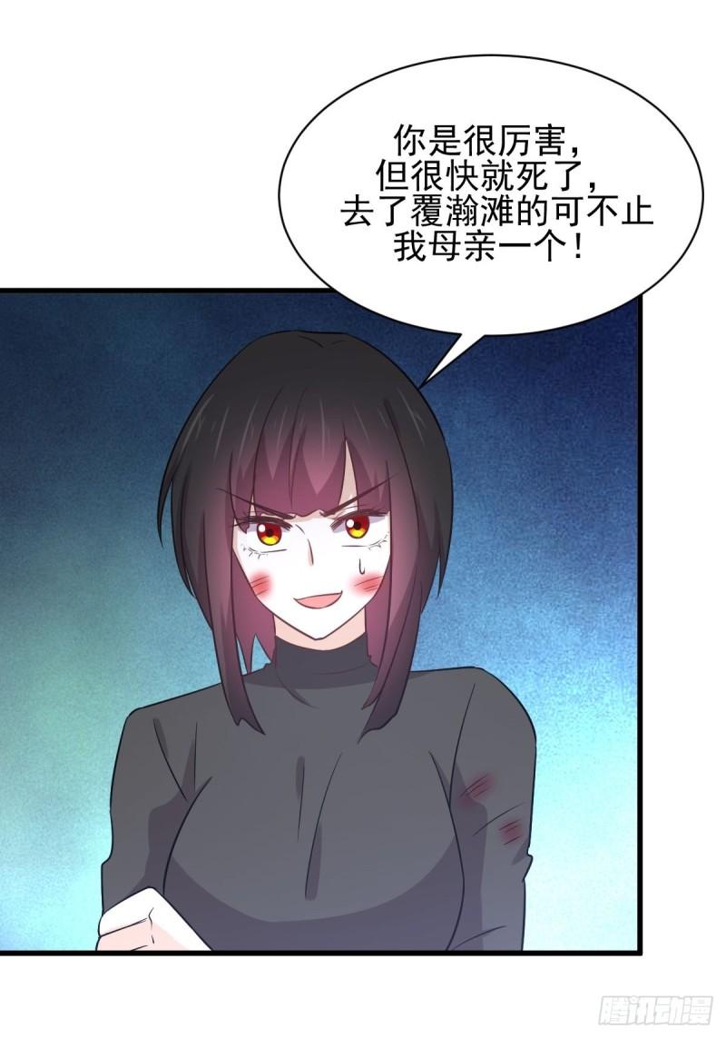 第147话 逼问36