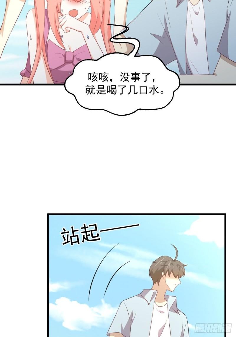 第308话 梦醉的气息14