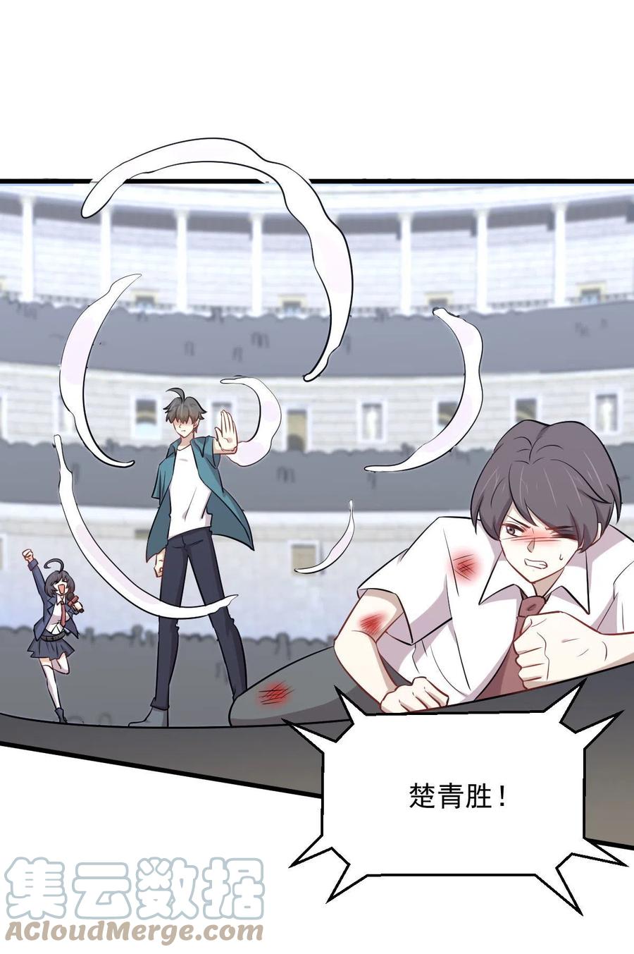 第278话 打进决赛！20