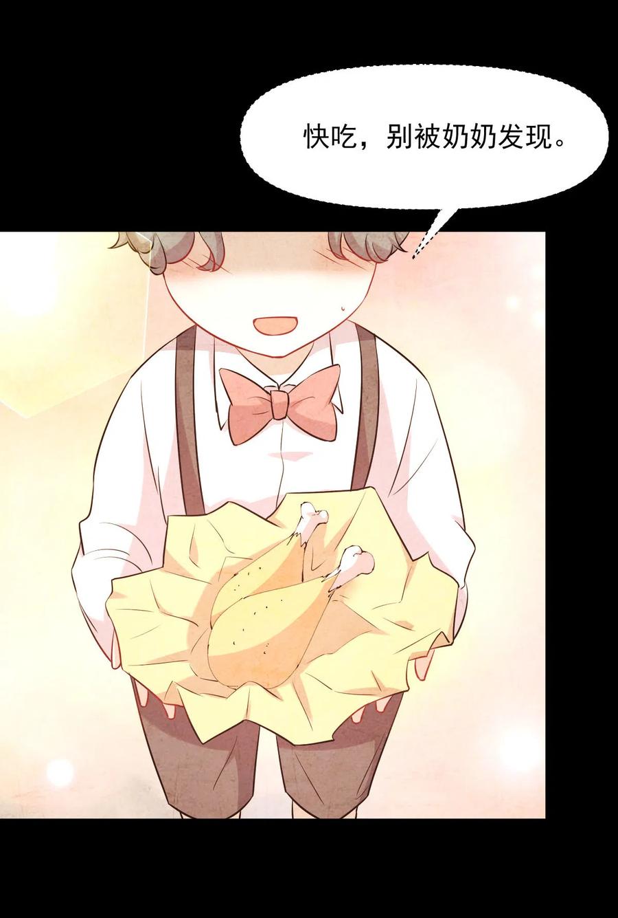 第245话 新婚之夜8