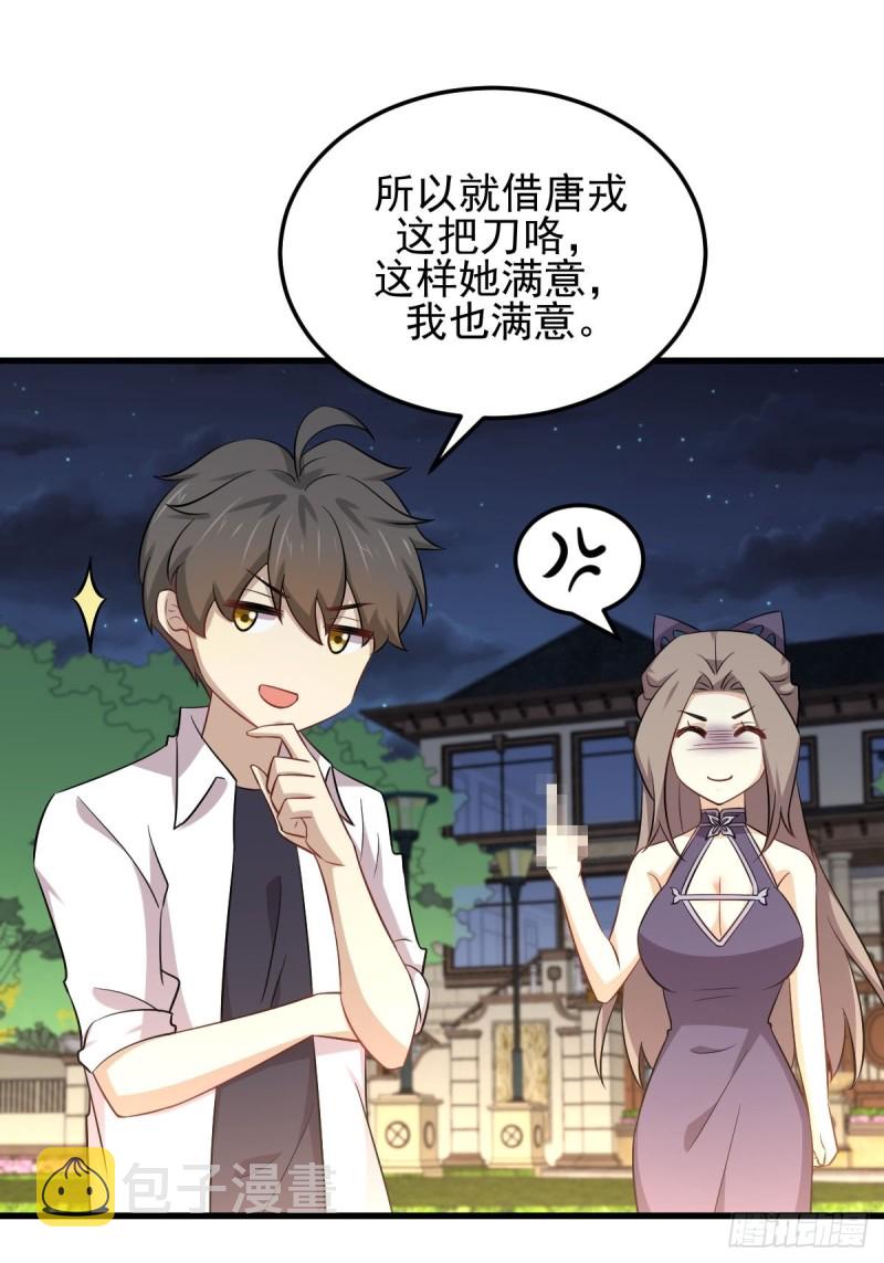 第182话 搬家4