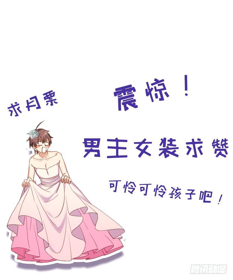 第73话 胖妞离开43