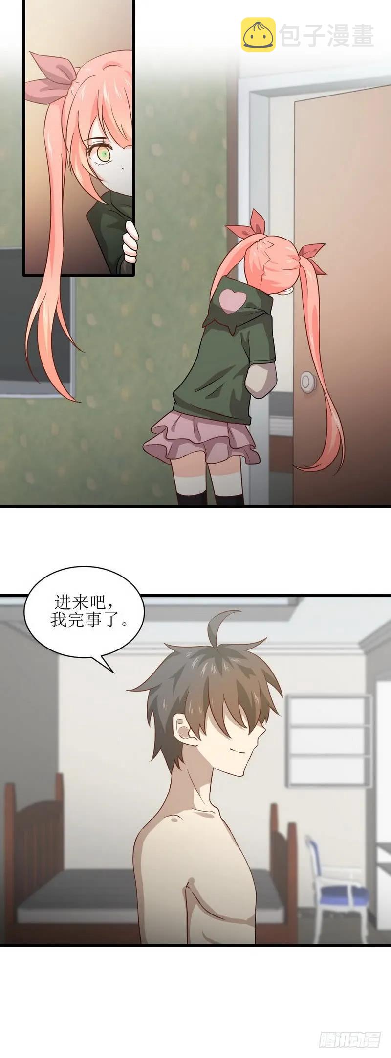 第56话 欲练奇功，必先...7