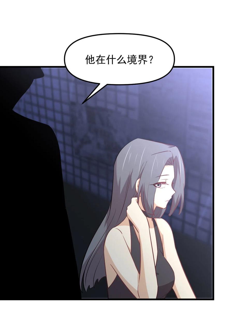 第270话 续命16