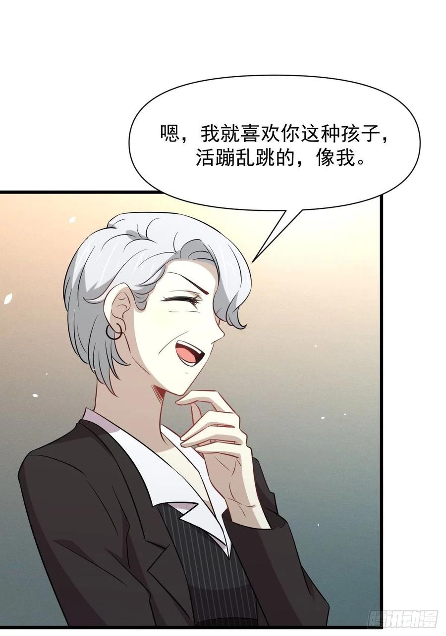 第236话 找上门来38