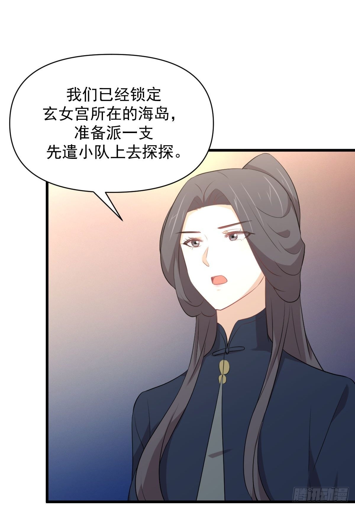 第353话 前往玄女宫30
