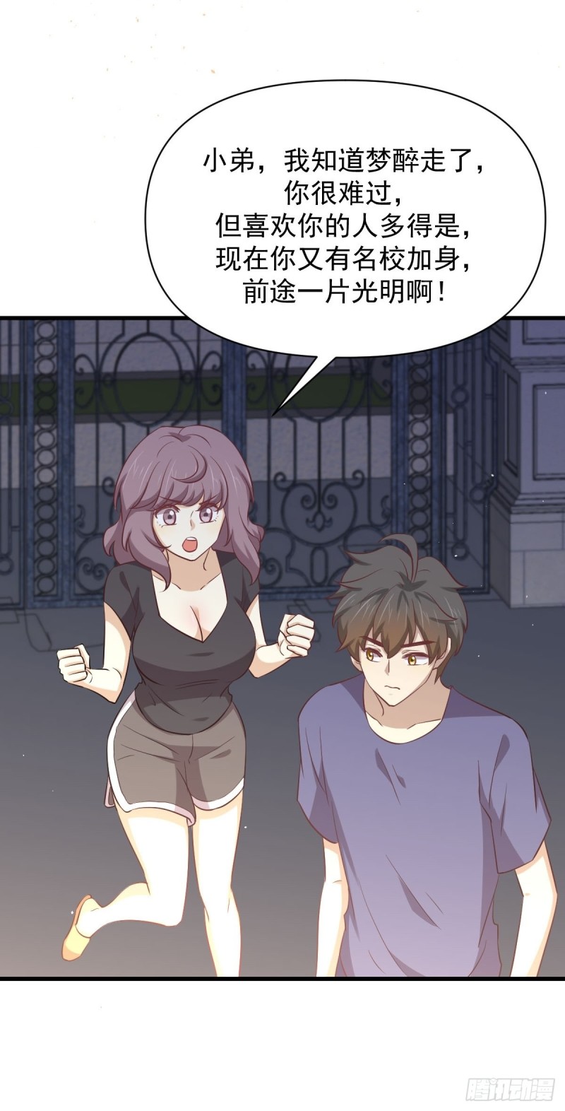 第217话 津门状元23