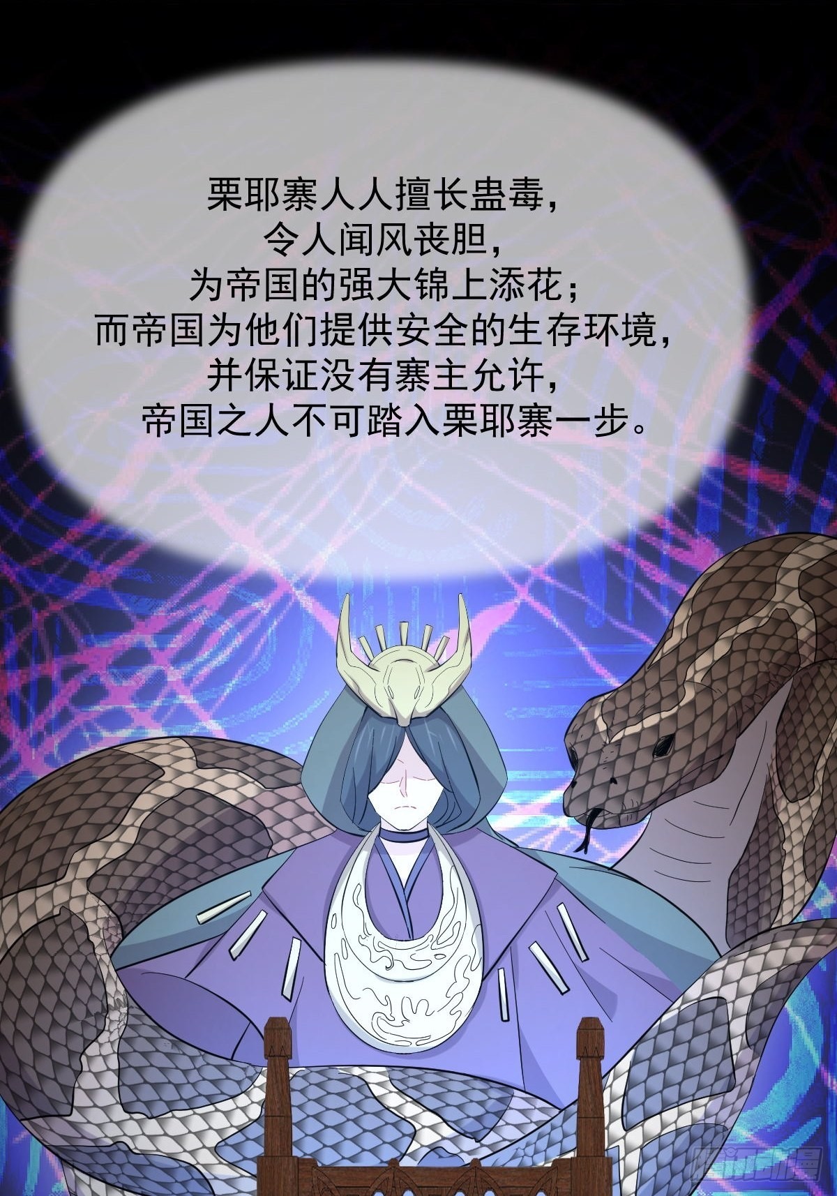 第335话 前往栗耶寨8