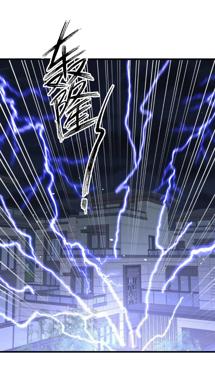 第267话 雷劫44