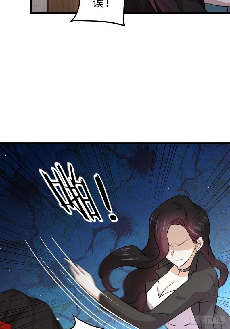 第132话 不速之客27