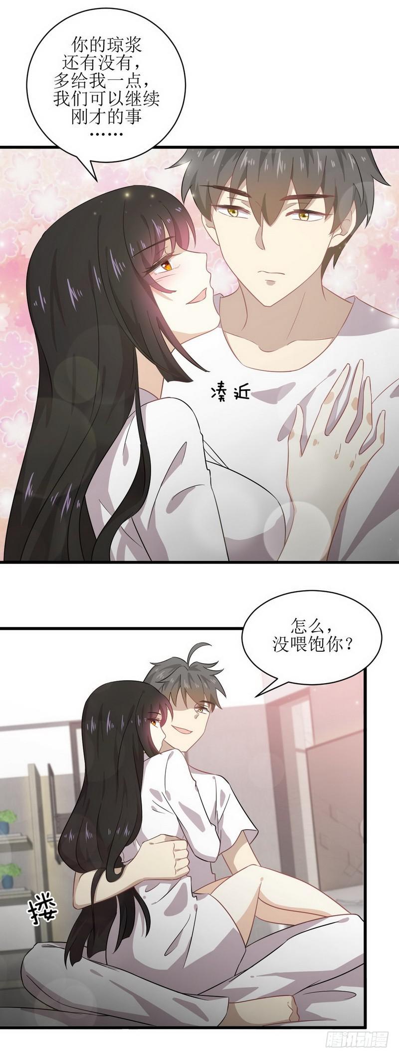 第58话 古武的秘密13