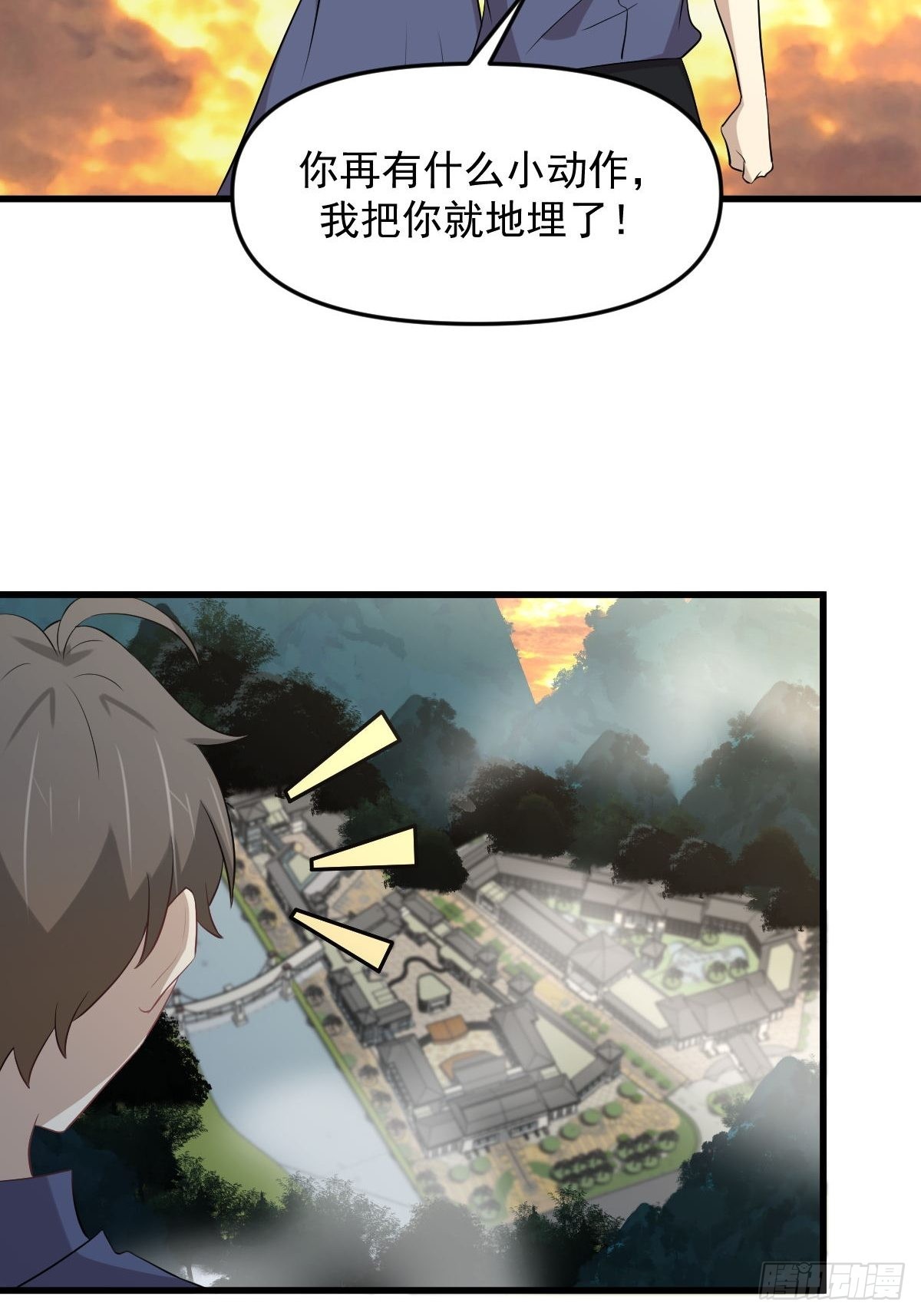 第321话 皇宫看戏3