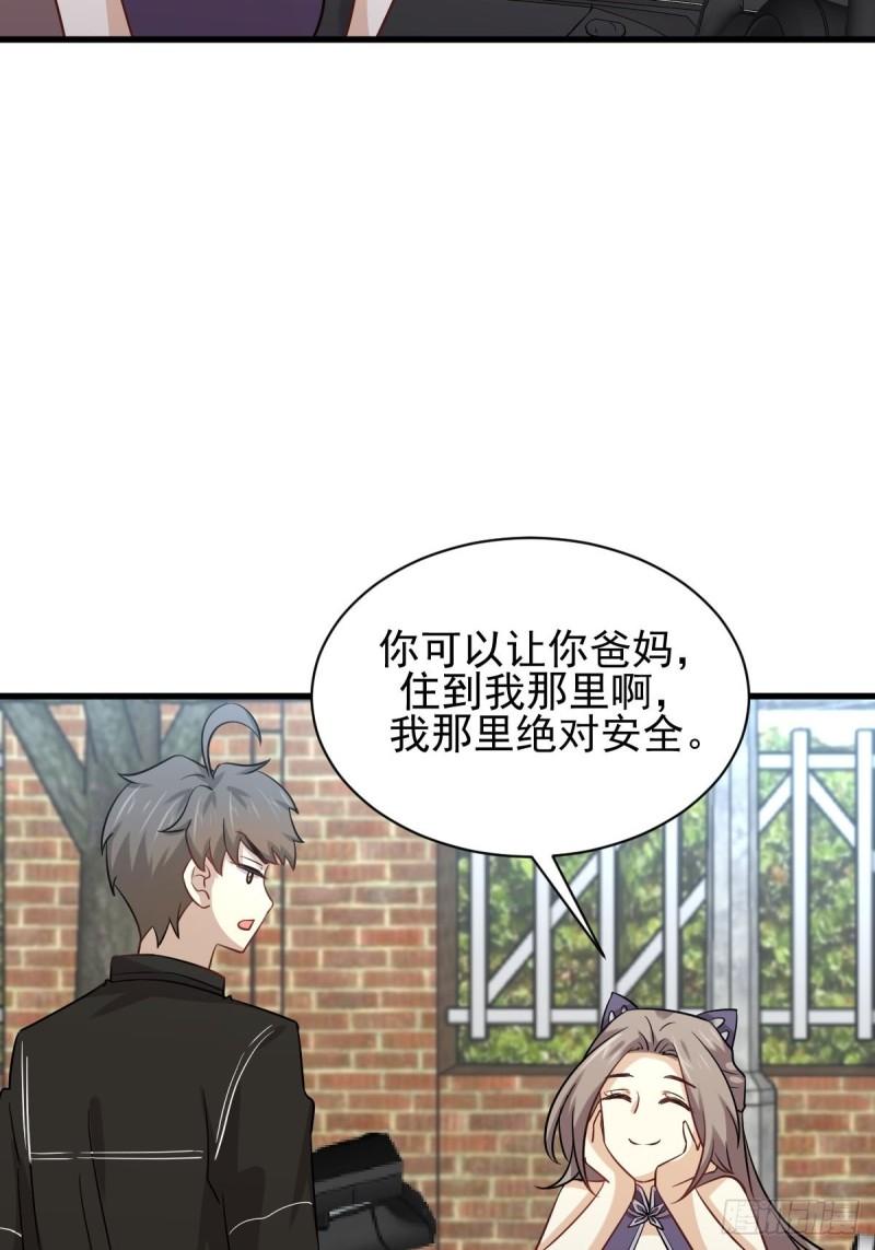 第145话 领证33