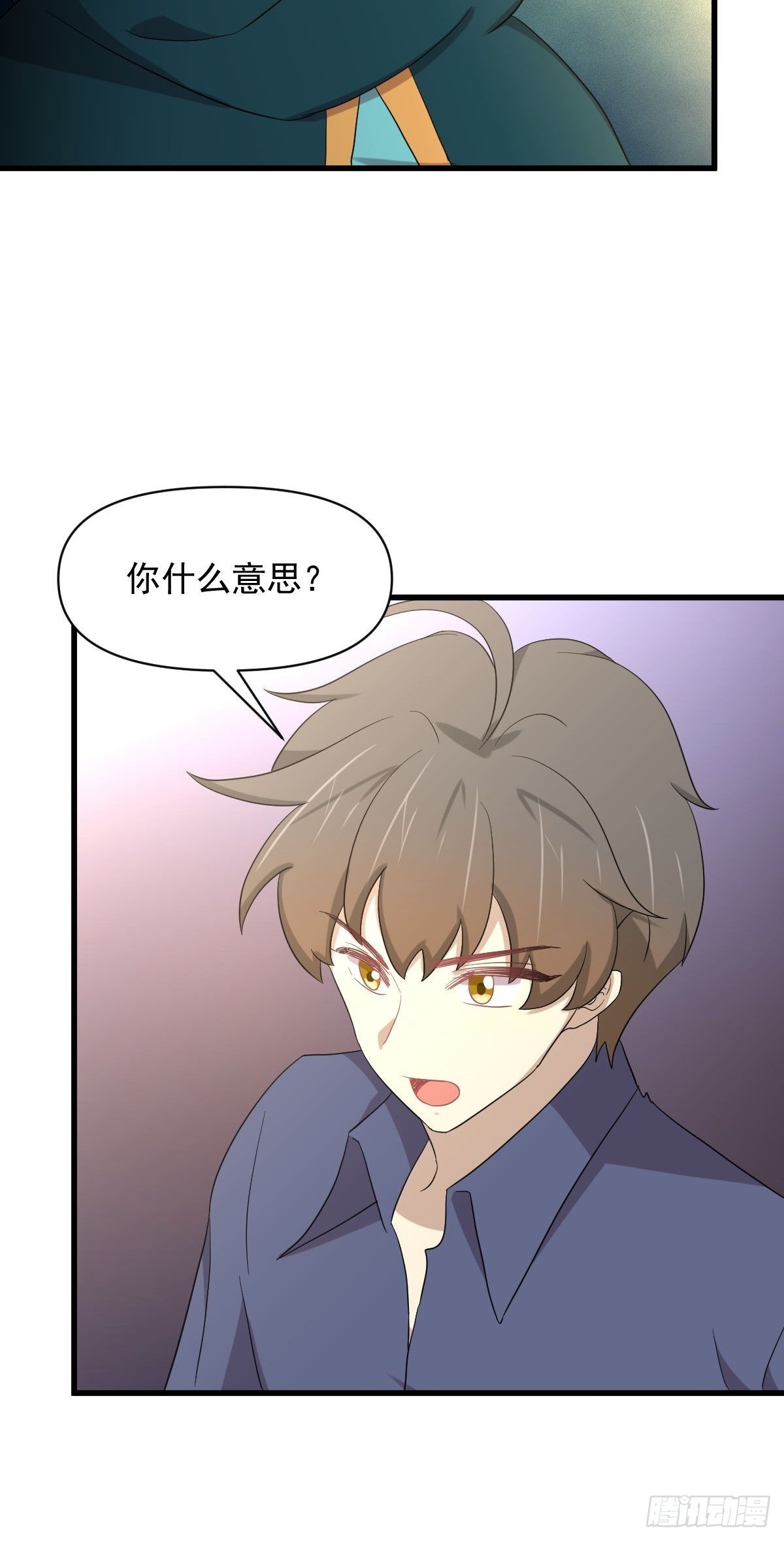 第346话 取出天珠48