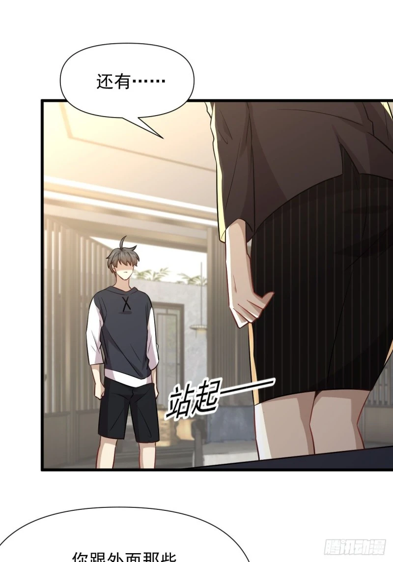 第241话 楚母失踪39