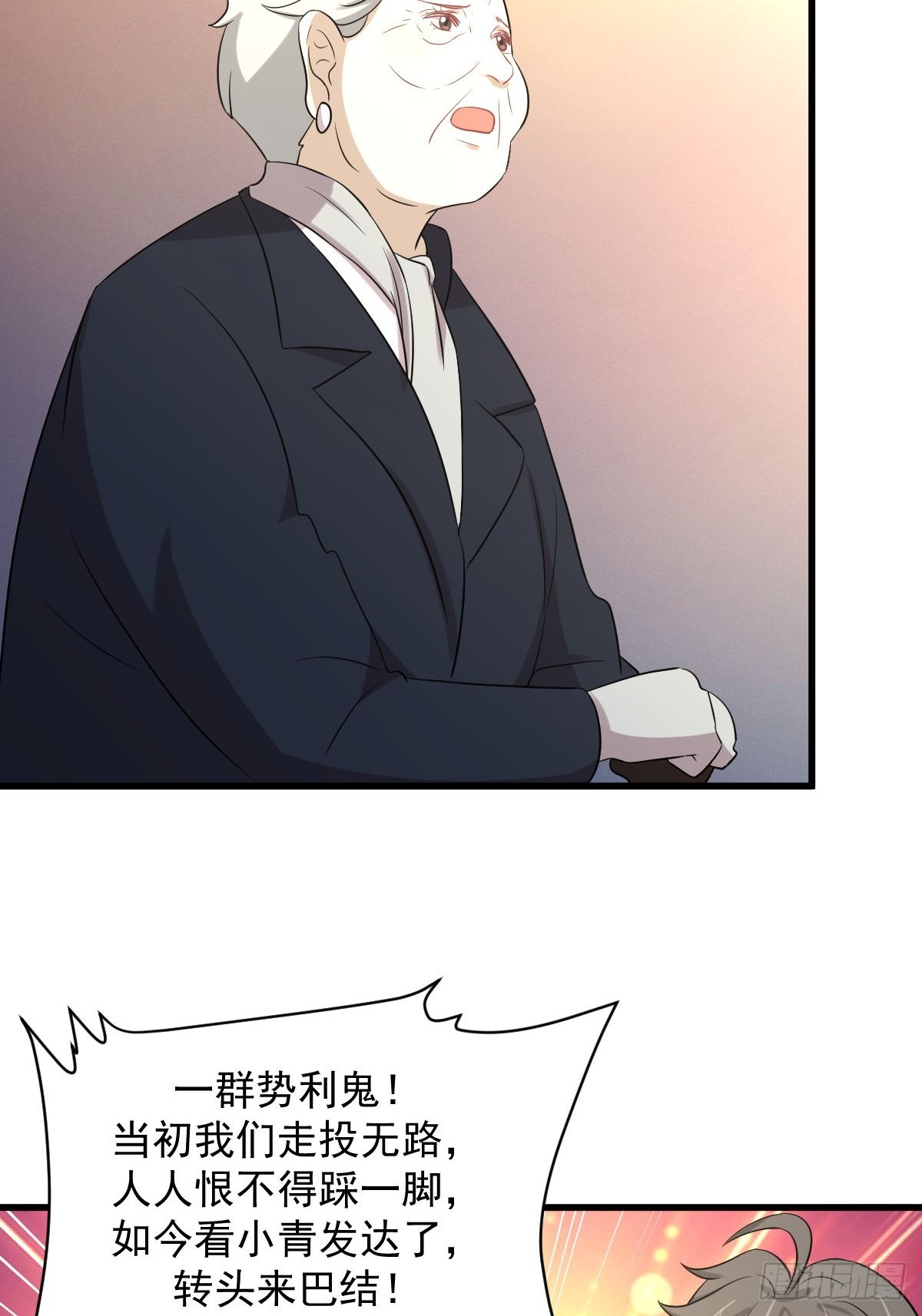第369话 身世之谜41