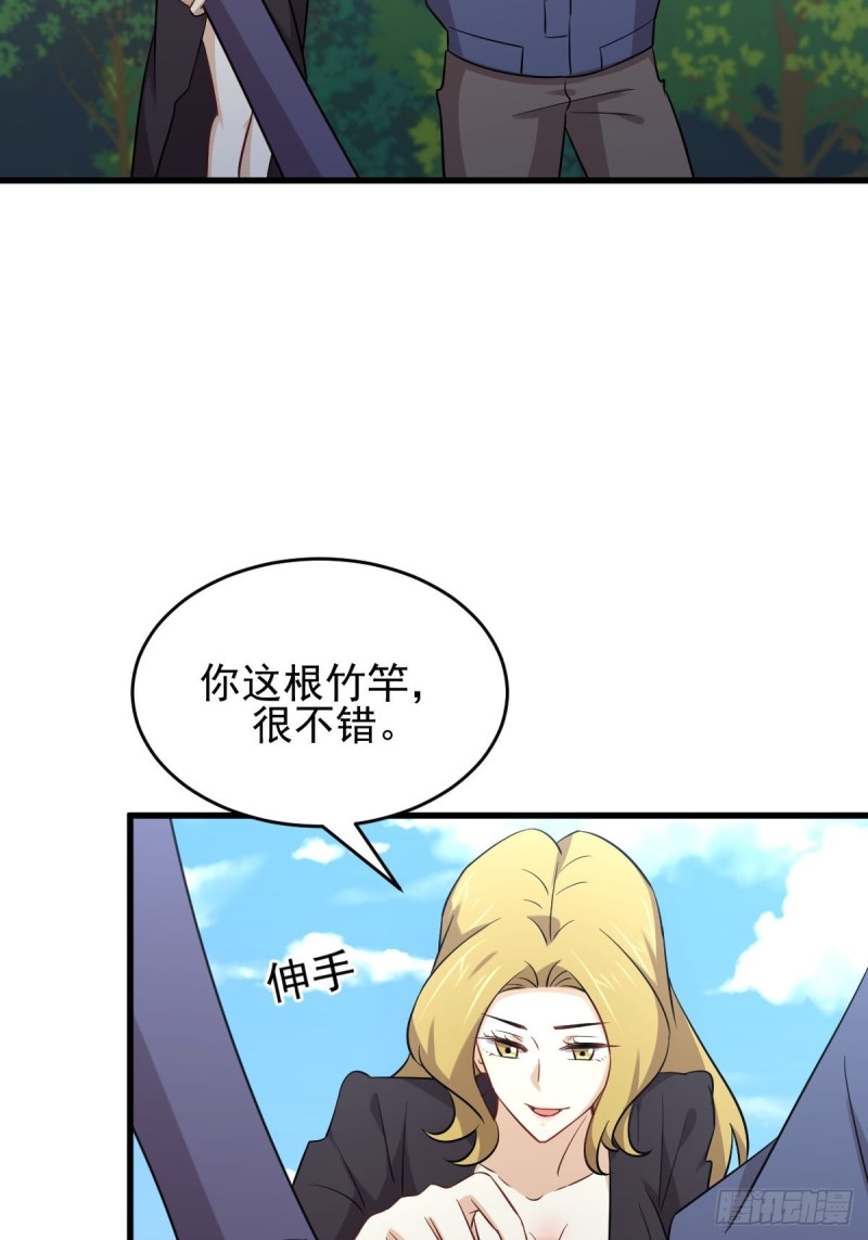 第190话 挑逗14