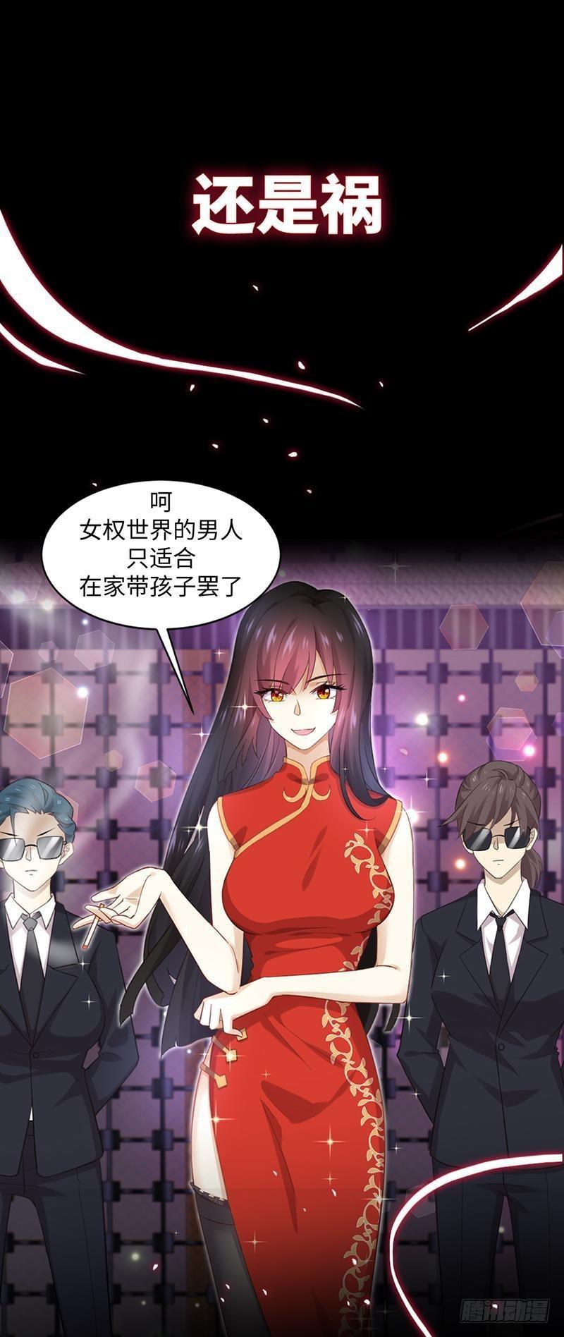序章7