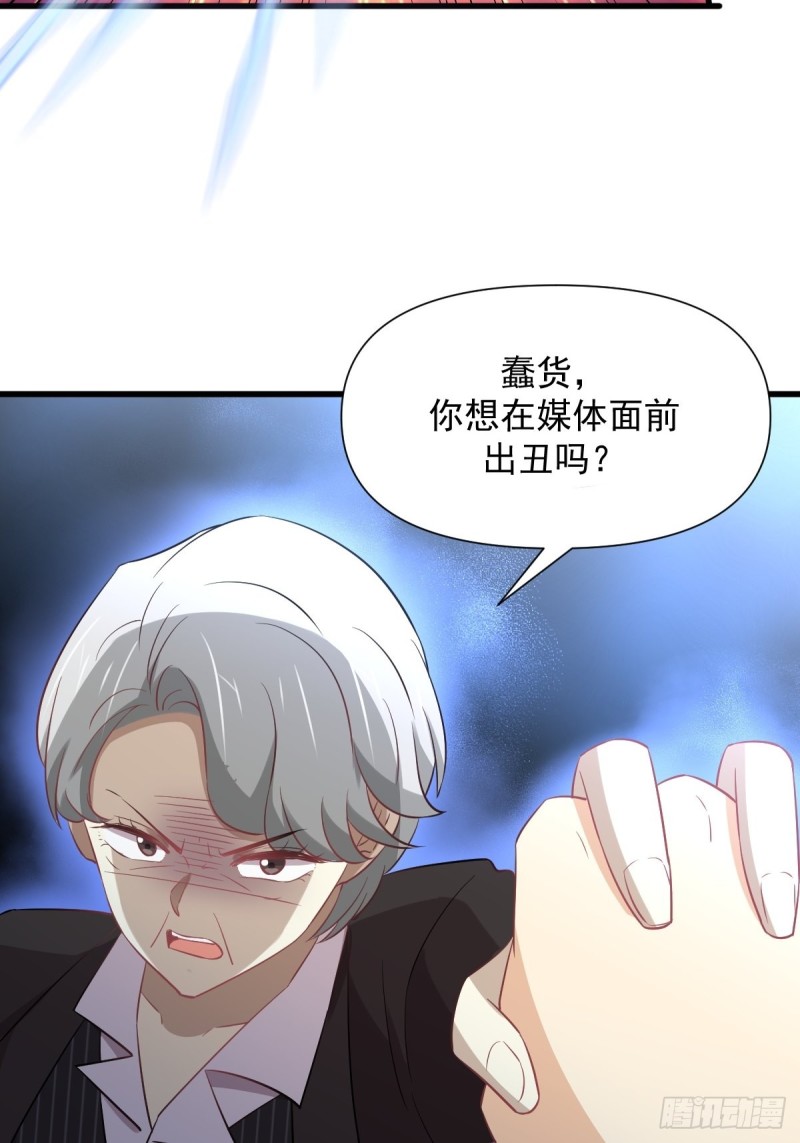 第249话 意外出现5