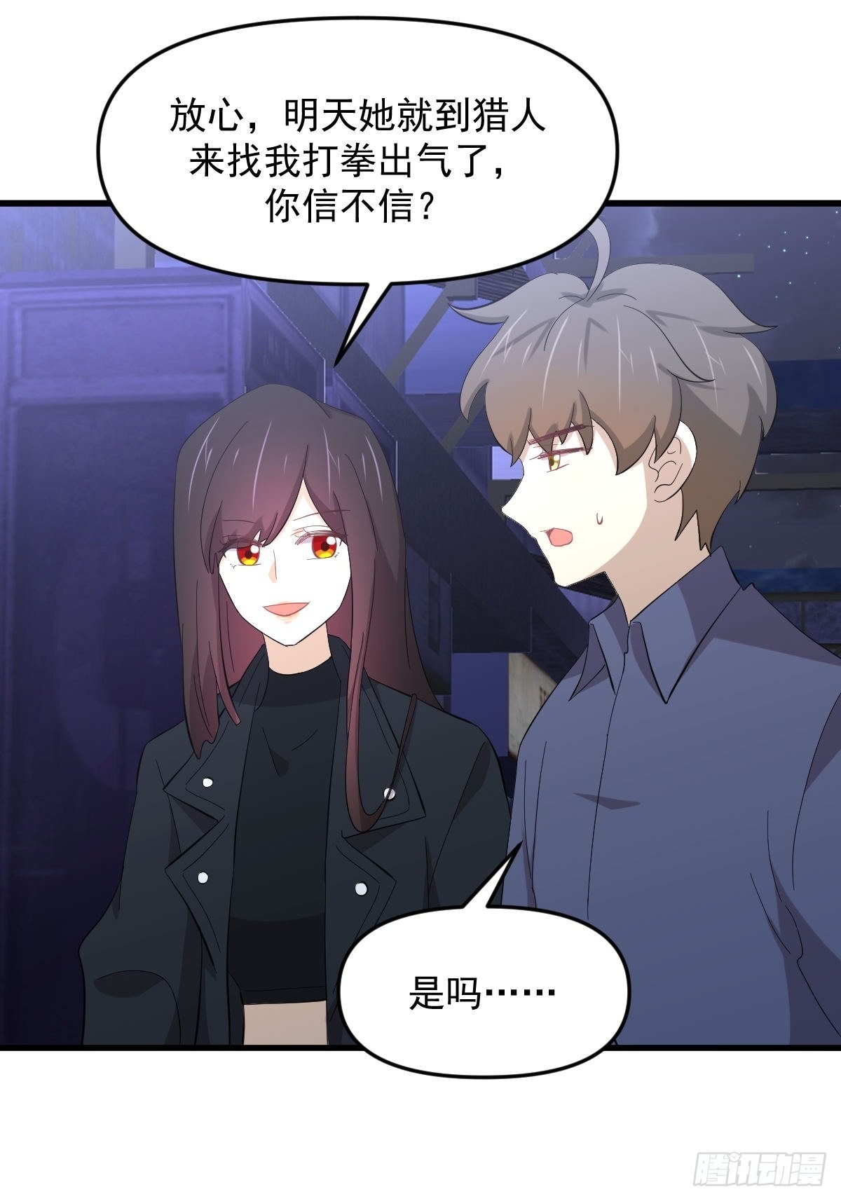 第339话 紫岩中蛊17