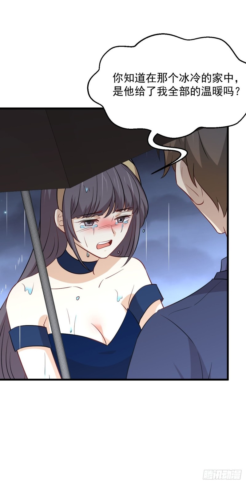第244话 山雨欲来36