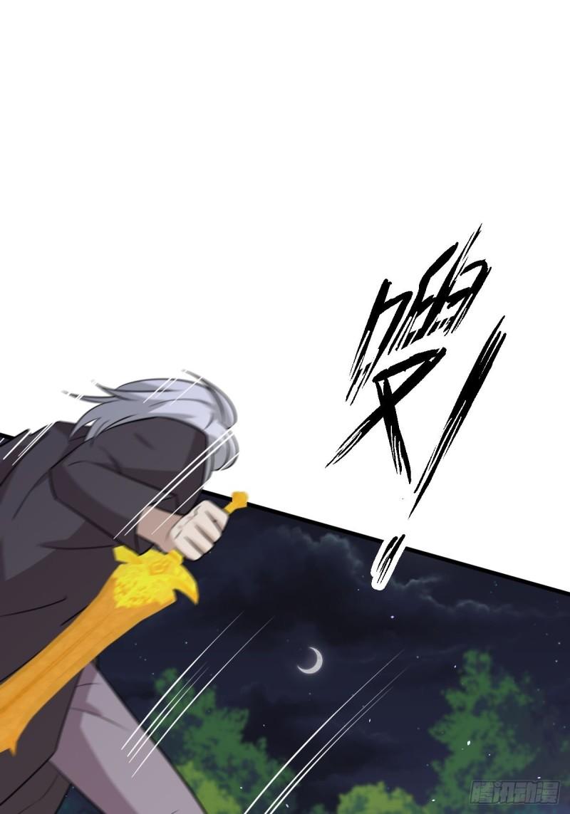 第148话 诱饵41
