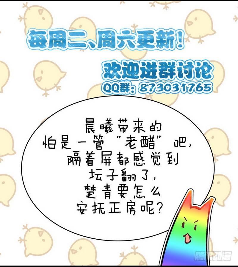 第53话 修炼古武影响X功能16