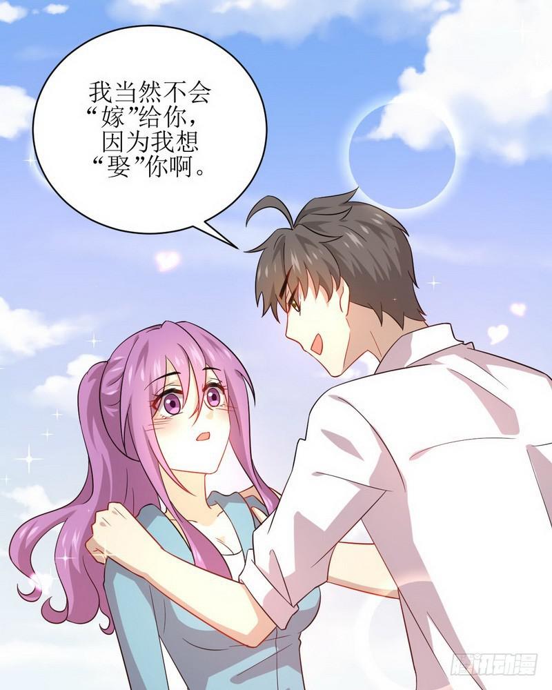 第69话 酸酸甜甜24