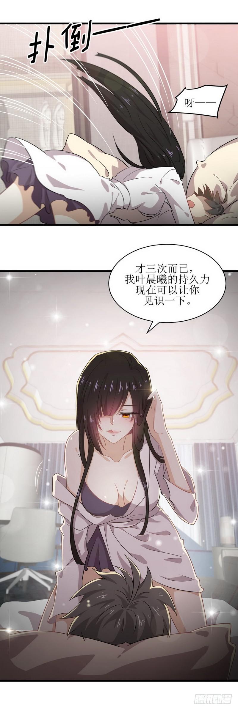第58话 古武的秘密14
