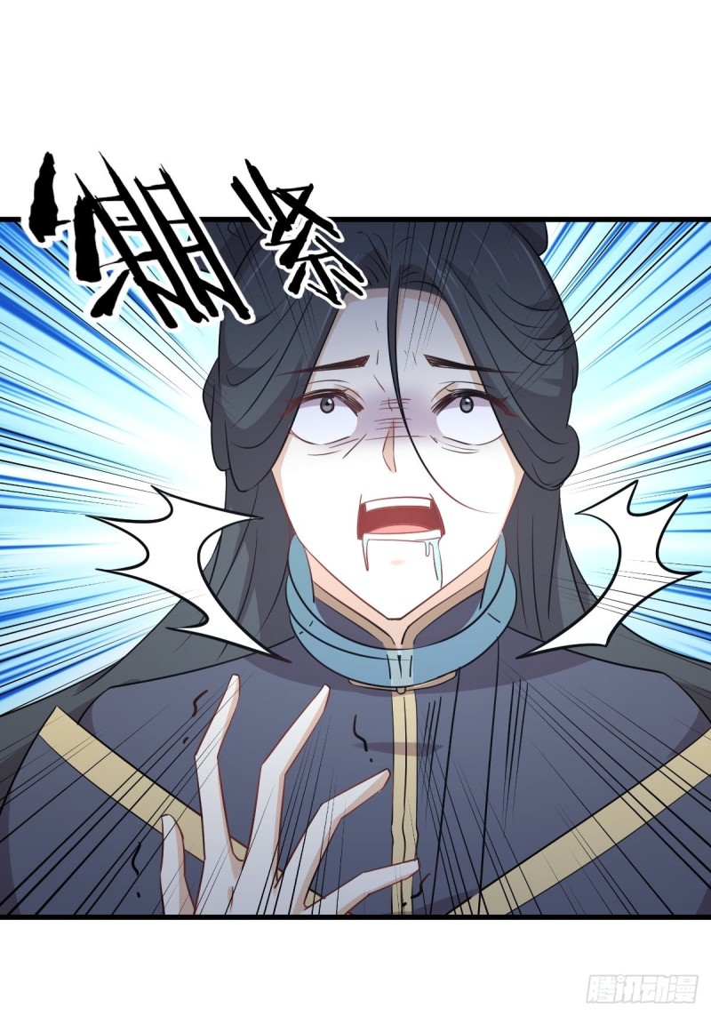 第212话 摆脱玄女宫45