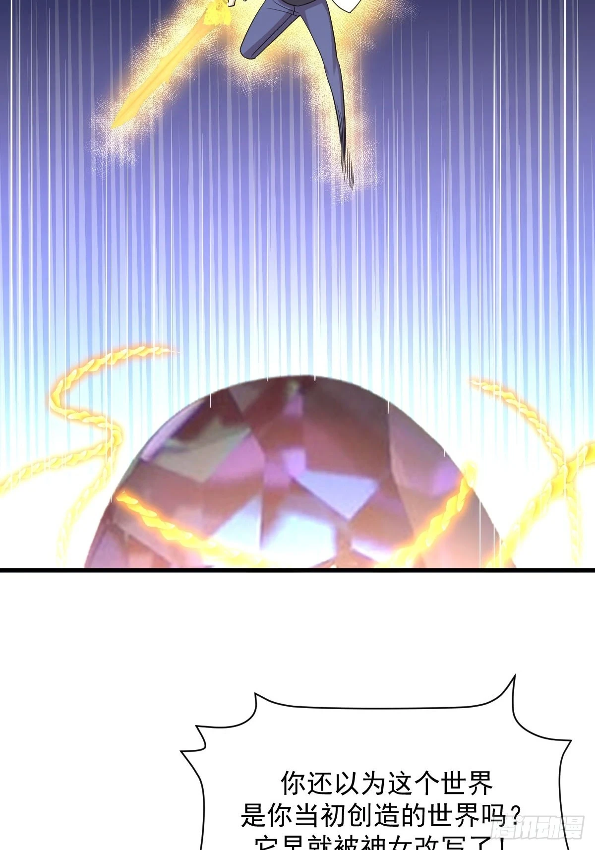第381话 尘埃落定3