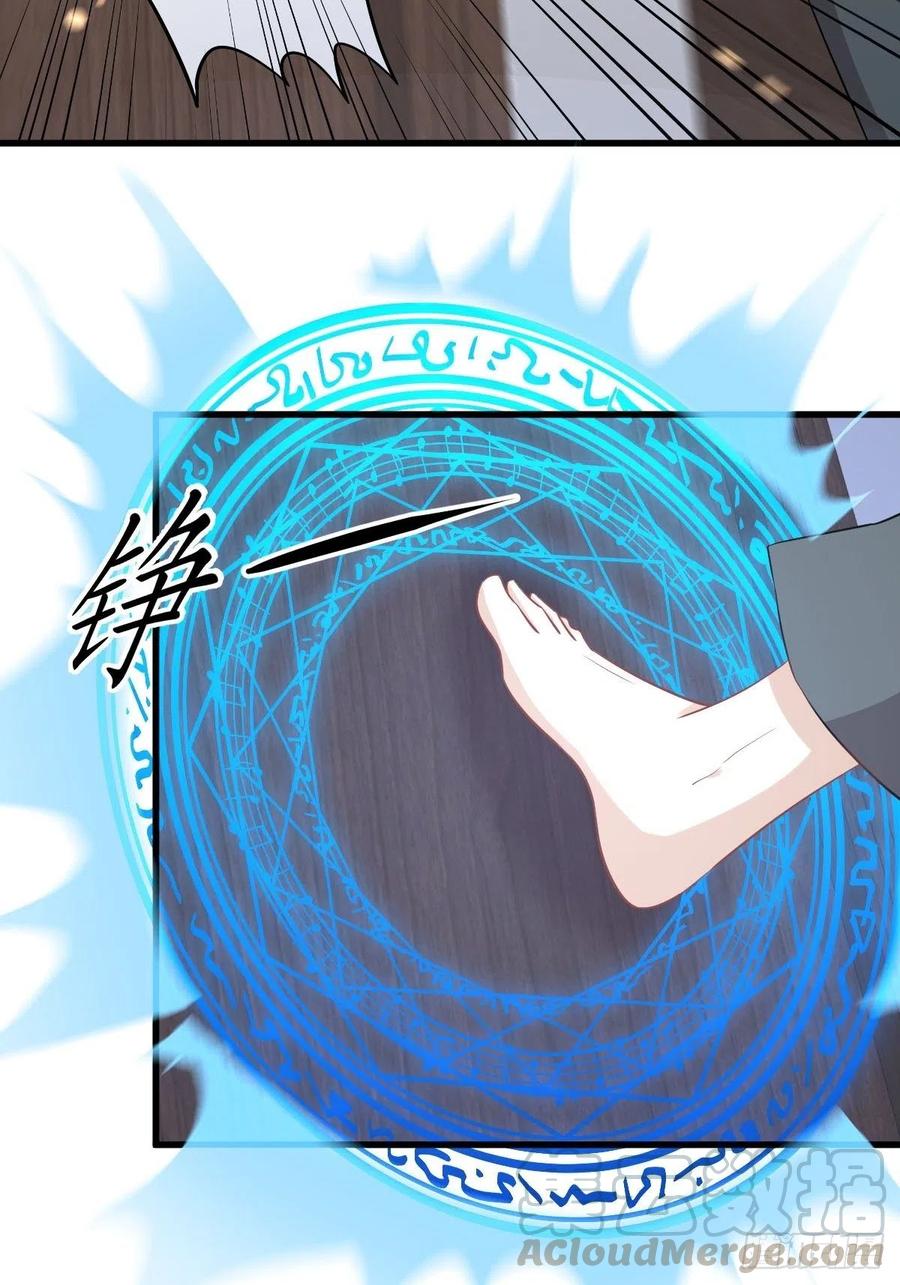 第231话 被困楚家3