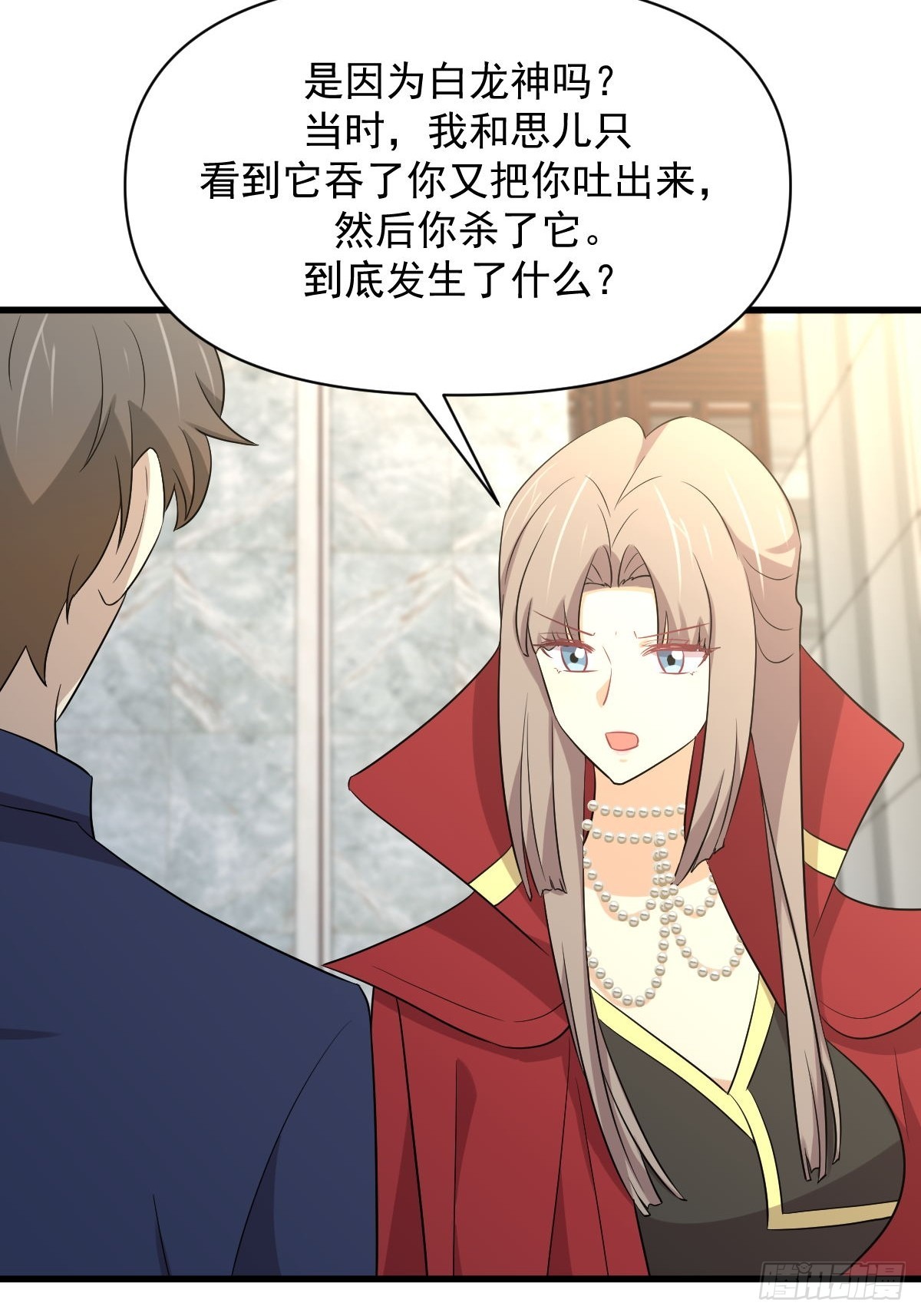 第369话 身世之谜23