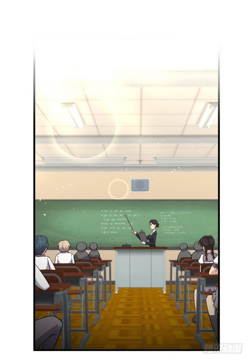 第51话 课堂风波1