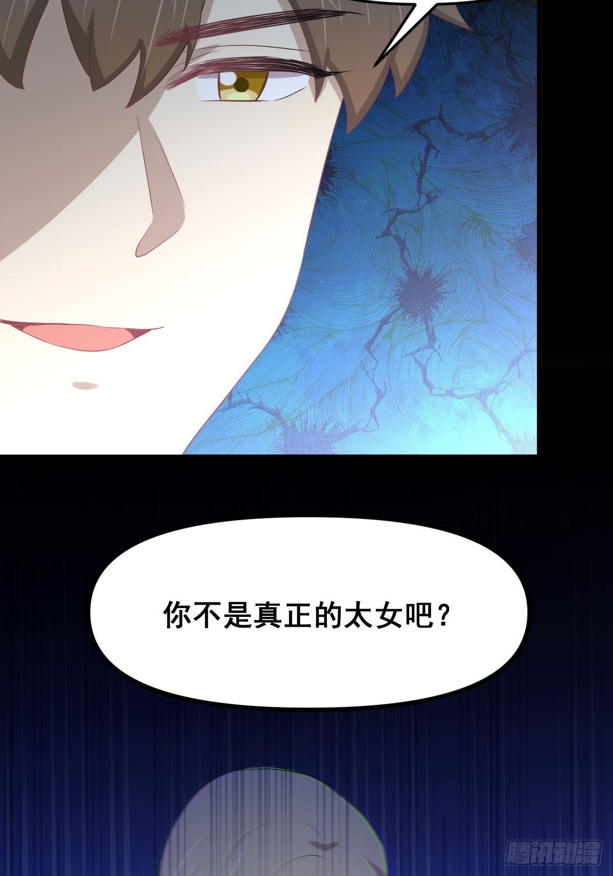 第306话 皇宫监狱23