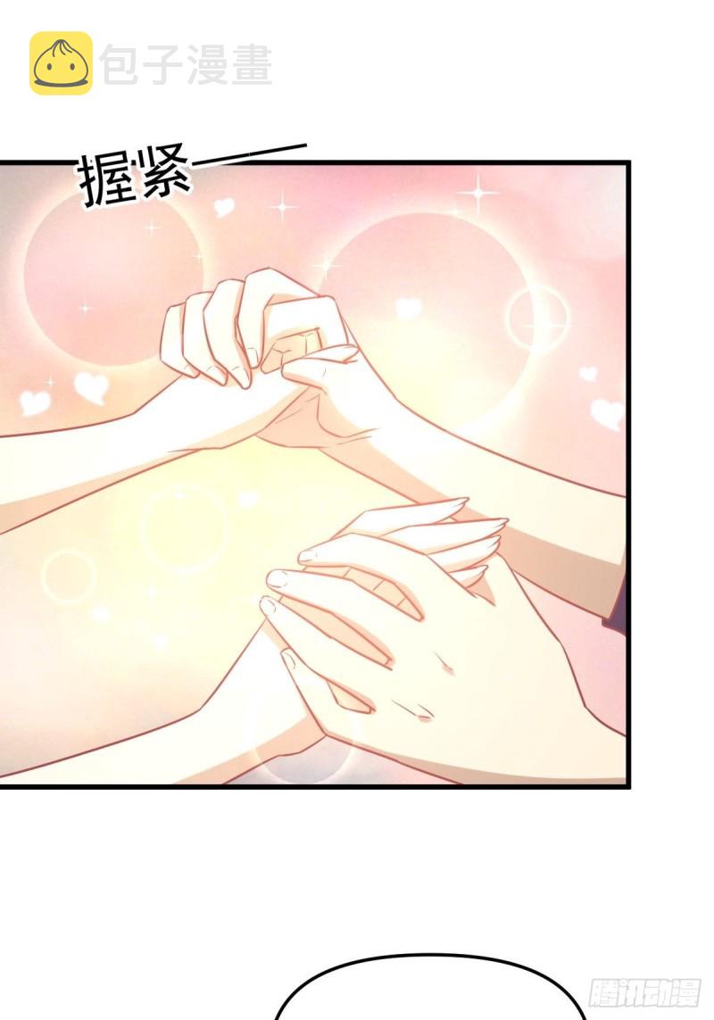 第263话 最亮的星33