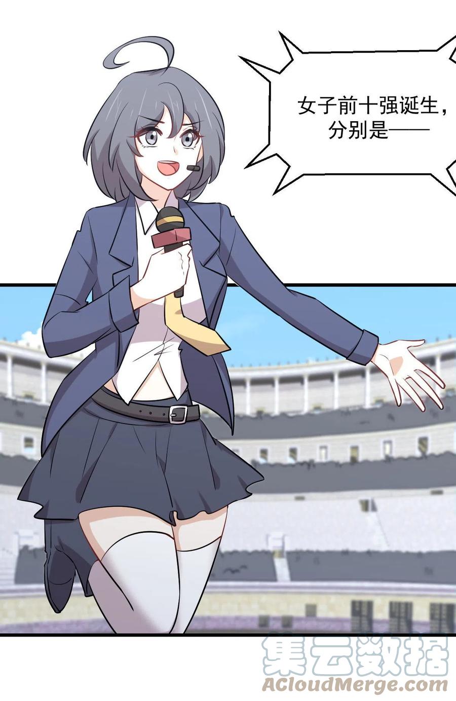 第278话 打进决赛！28