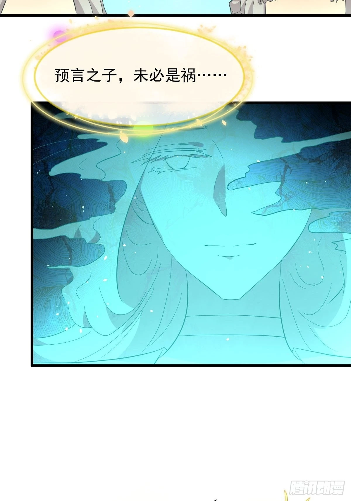 第328话 纯正血脉25