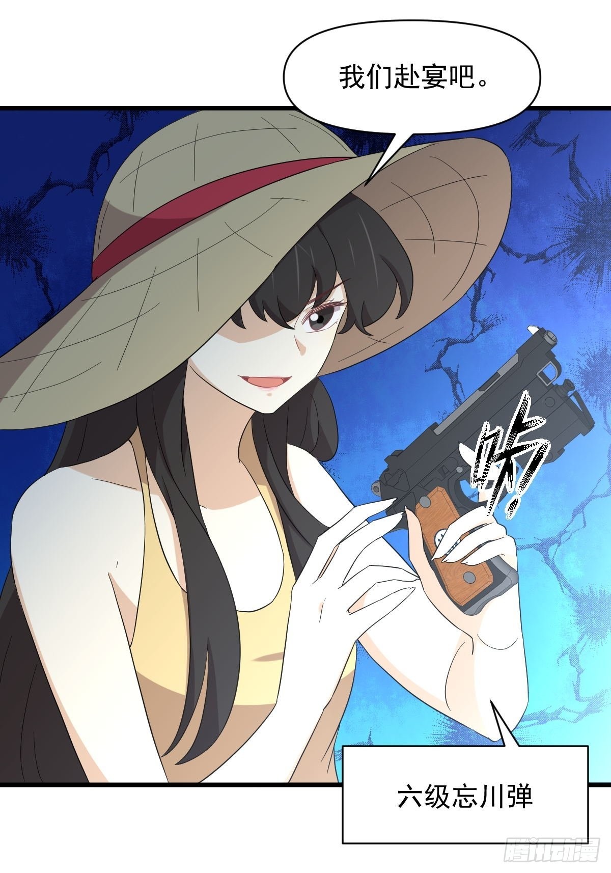 第354话 穿越障碍9