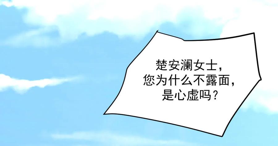 第248话 白家上门35