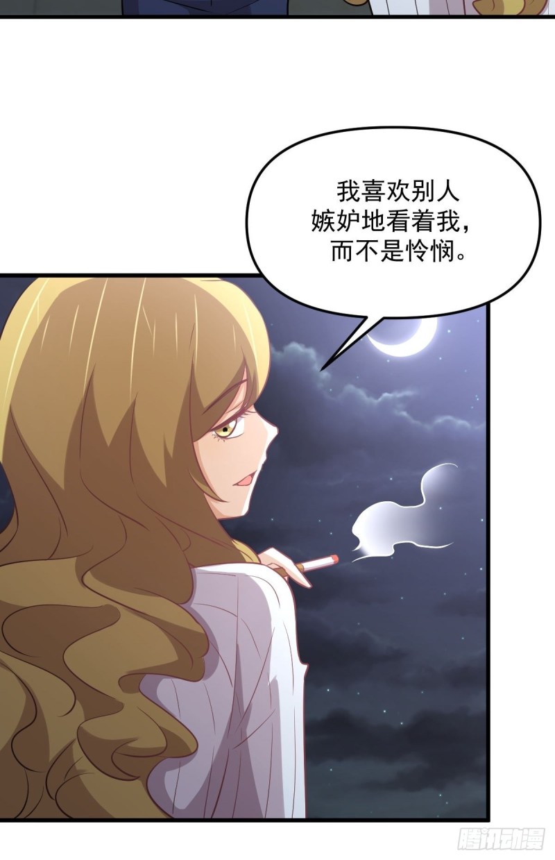 第262话 重拾希望12